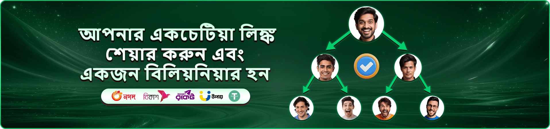 মোবাইল গেমিংয়ের প্রচার দৃশ্য